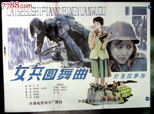 帕维亚大学本科毕业证